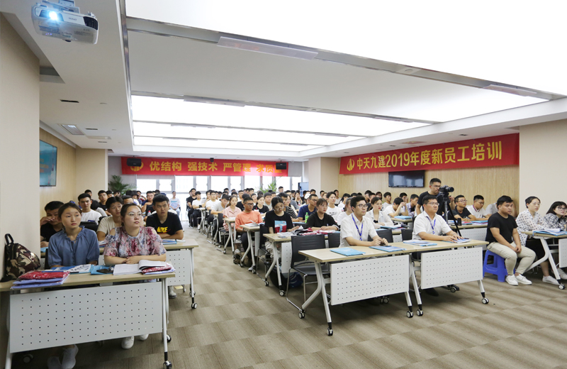 2019年7月17日，“明心見性 勤學(xué)篤行”——中天九建2019年新員工培訓(xùn)圓滿結(jié)束。