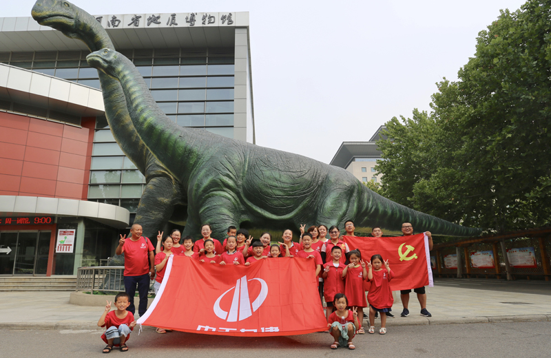 2019年8月6日，“大手牽小手 陪伴1+1”——中天九建組織項目部員工暑期親子活動。