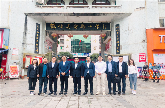 愛心托起希望，閱讀伴你高飛 ——交通集團前往鶴峰實驗小學(xué)開展愛心慈善助學(xué)活動
