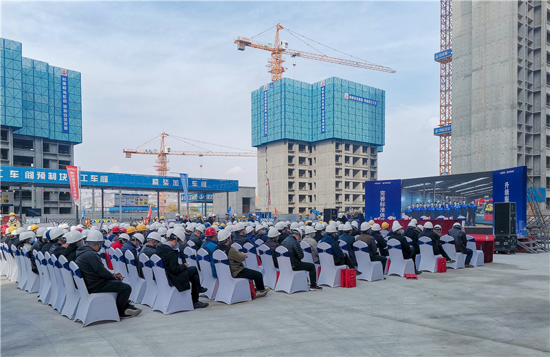 2020年11月5日，蘭州萬科、中天西北集團(tuán)承辦的2020年蘭州市建設(shè)工程安全質(zhì)量標(biāo)準(zhǔn)化現(xiàn)場(chǎng)觀摩會(huì)在蘭州萬科璞悅臻園項(xiàng)目隆重召開。
