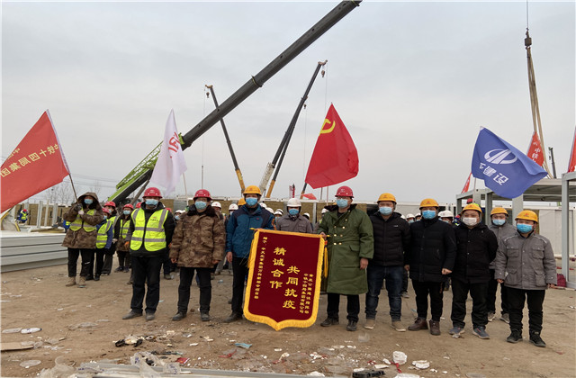 奮戰(zhàn)144小時(shí)！中天支援石家莊集中隔離點(diǎn)建設(shè)