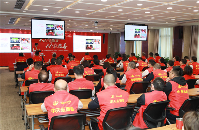 人人可慈善，人人應(yīng)慈善 ——中天控股集團(tuán)開展2021年中天慈善行動(dòng)日活動(dòng)