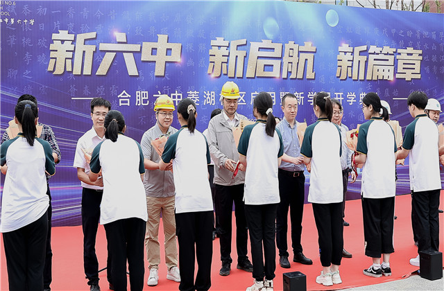 合肥市“體量最大”中學(xué)校區(qū)投入使用，中天力量護航民生工程建設(shè)！