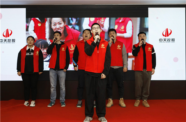 同心并行，攜善奮進——中天控股集團總部舉行“慈善行動日”活動