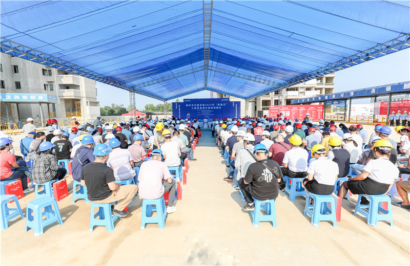 2023年9月27日，柳州市住建系統(tǒng)2023年“質(zhì)量月”工程質(zhì)量提升現(xiàn)場觀摩會在中天八建柳州萬科城白露靜苑項目成功舉行。