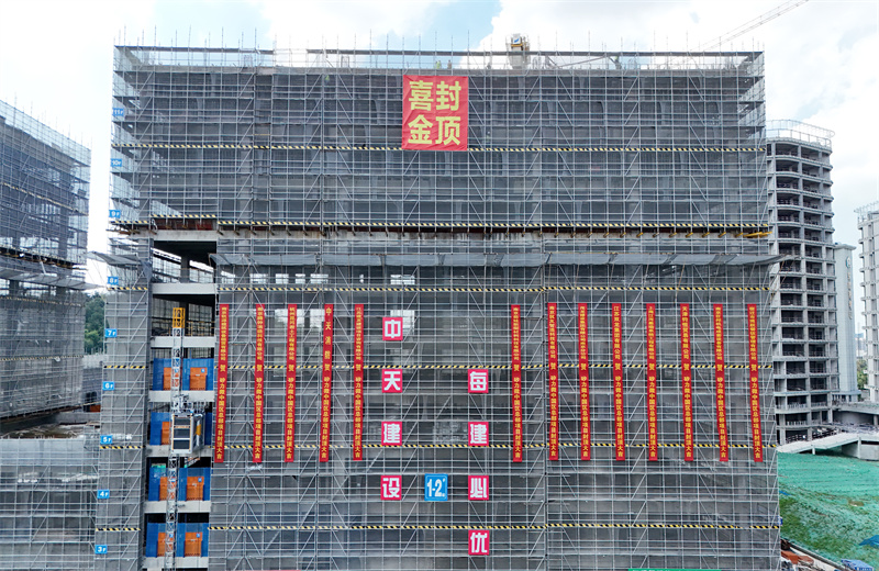 2024年7月5日，江蘇公司矽力微中國(guó)區(qū)總部項(xiàng)目1-2#樓順利封頂。