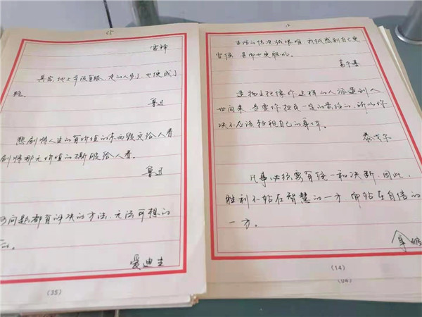6程祥辟練字（因本人不會(huì)操作，發(fā)的照片始終都不是原圖）.jpg
